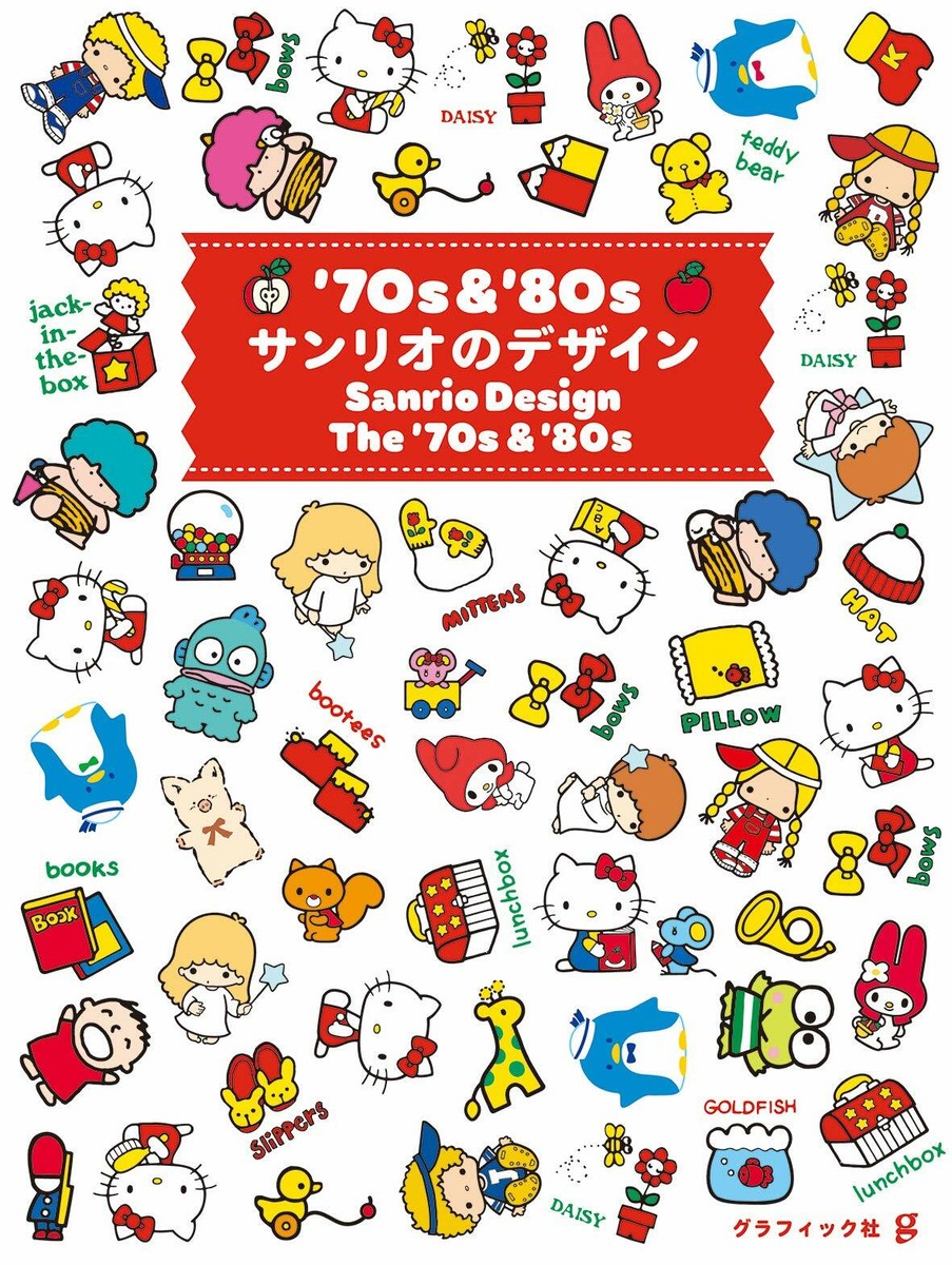 Sanrio Design 70s & 80s Art Book Hello Kitty Little Twin Stars | eBay