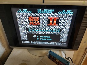 Ikari 2 Dogosoken Nintendo Famicom FC NES Cartridge only, Working-g0813-