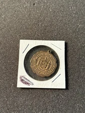 Antique The Great Seal Of The State Of New York Watch Fob Marked 14K Gold Plate