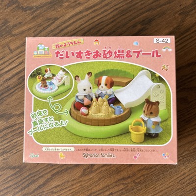 Sylvanian Families Sandpit with Reversible Pool    Complete Epoch Boxed 2008