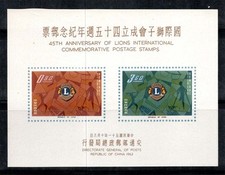 Taiwan 1962 Mi. Bl. 12 Bloc Feuillet 100% Neuf ** Lions International