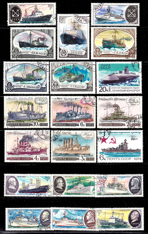 Russian Ships Postage Stamp Lot 20 Soviet Boats Freighters Destroyers Submarine
