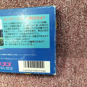 CAPCOM Hitler no Fukkatsu Nintendo Famicom FC Japanese Ver.