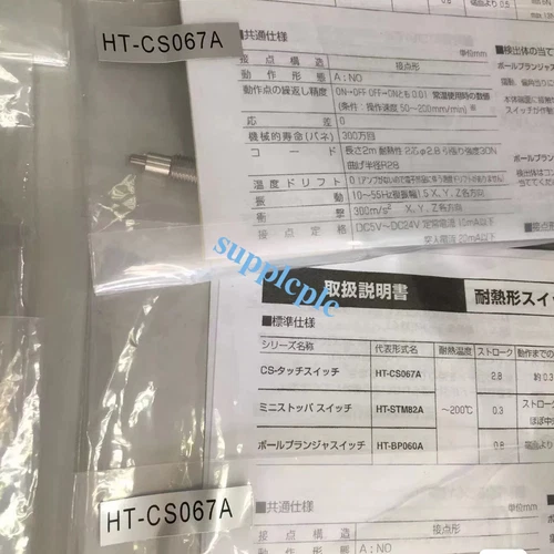 1PC Brand New HT-CS067A Contact Sensor