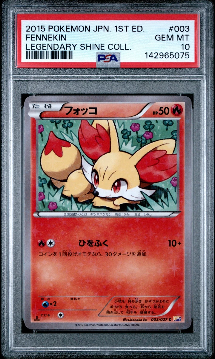 Fennekin 003/027 Cp2: Legendary Shine Collection for sale | eBay