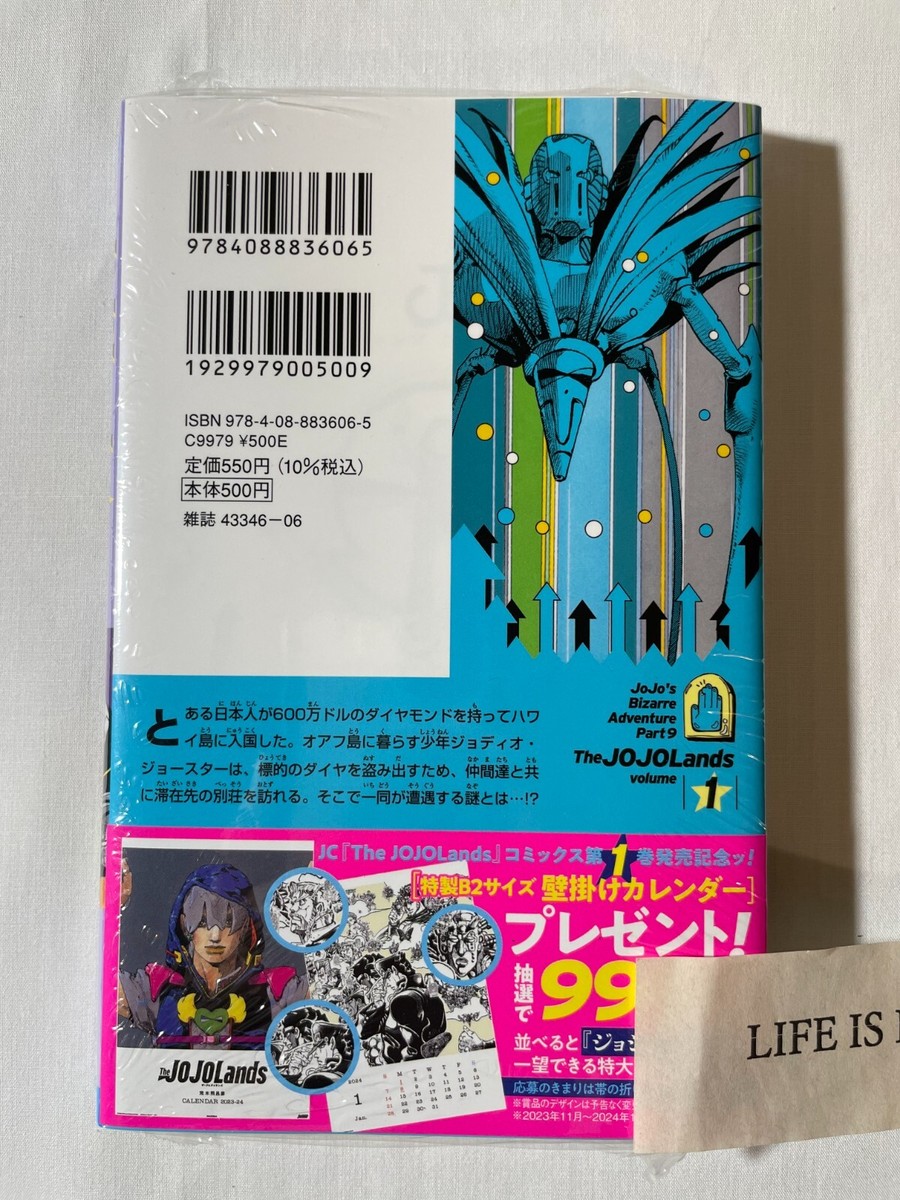 The JOJOLands JoJo's Bizarre Adventures Part 9 Vol.1 1st Edition
