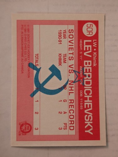 1991 O-Pee-Chee OPC Hockey Card Central Red Army Inserts You Pick From List - Picture 77 of 103