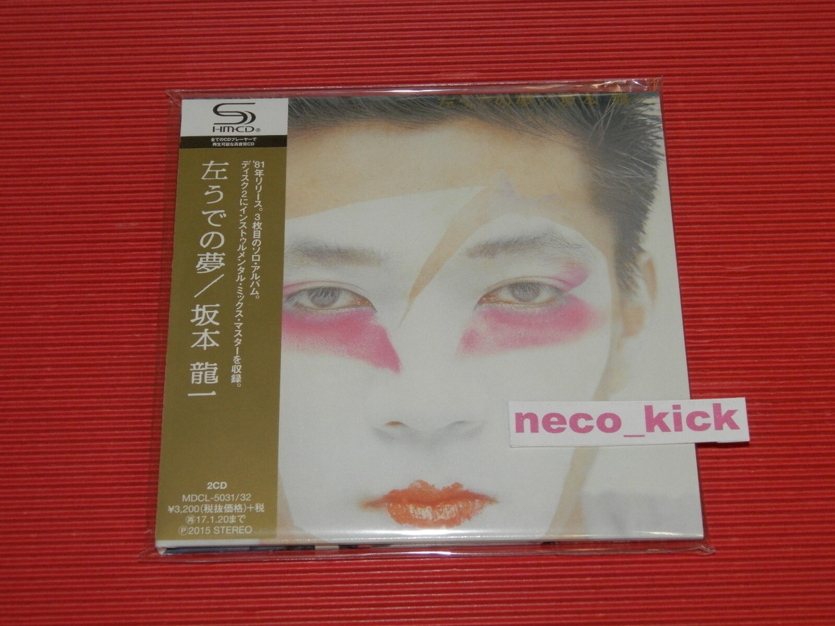 RYUICHI SAKAMOTO HIDARIUDE NO YUME Left Handed Dream JAPAN MINI LP