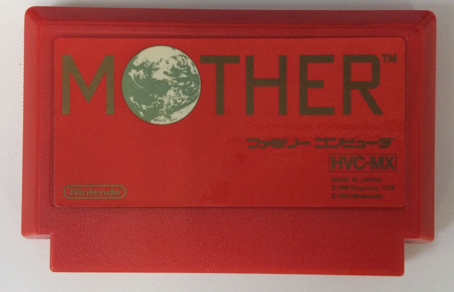 Mother ファミリーコンピュータ ファミリーコンピュータ - MOTHER / マザー [FC]の通販 by Retro