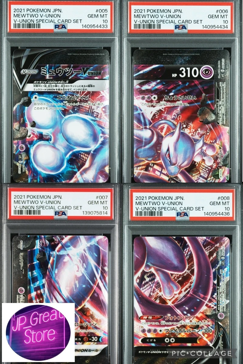 25+ Mewtwo V-Union Pokémon TCG Cards for sale | Updated Oct 2026