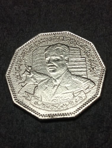 Iraq 1 Dinar 1980 Battle of al-Qadisiyyah Saddam Hussein Nickel Coin. Genuine.
