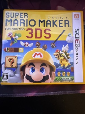 Super Mario Maker 3DS Game Japanese Version US Seller LNA-CTR-AJHJ-JPN