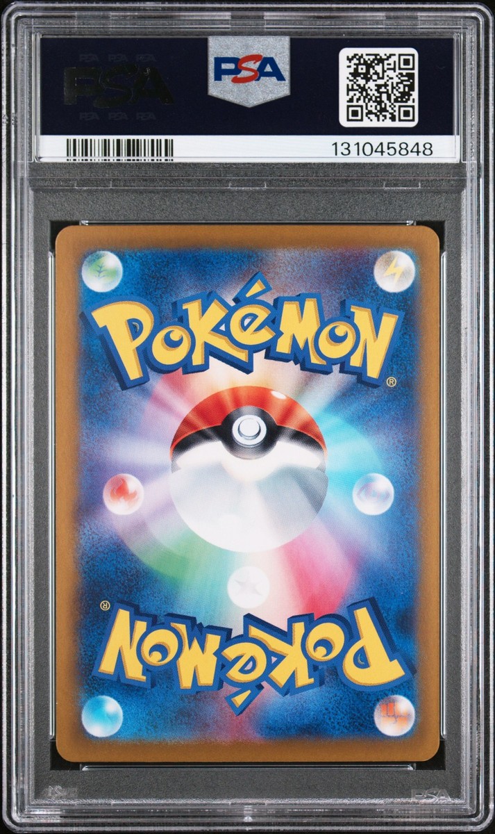 2023 POKEMON JAPANESE SV2A-POKEMON 151 ART RARE #183 MEWTWO PSA 9