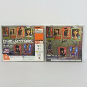 CYBER ANGEL MAHJONG BATTLE SHANGRI LA Dreamcast Sega dc