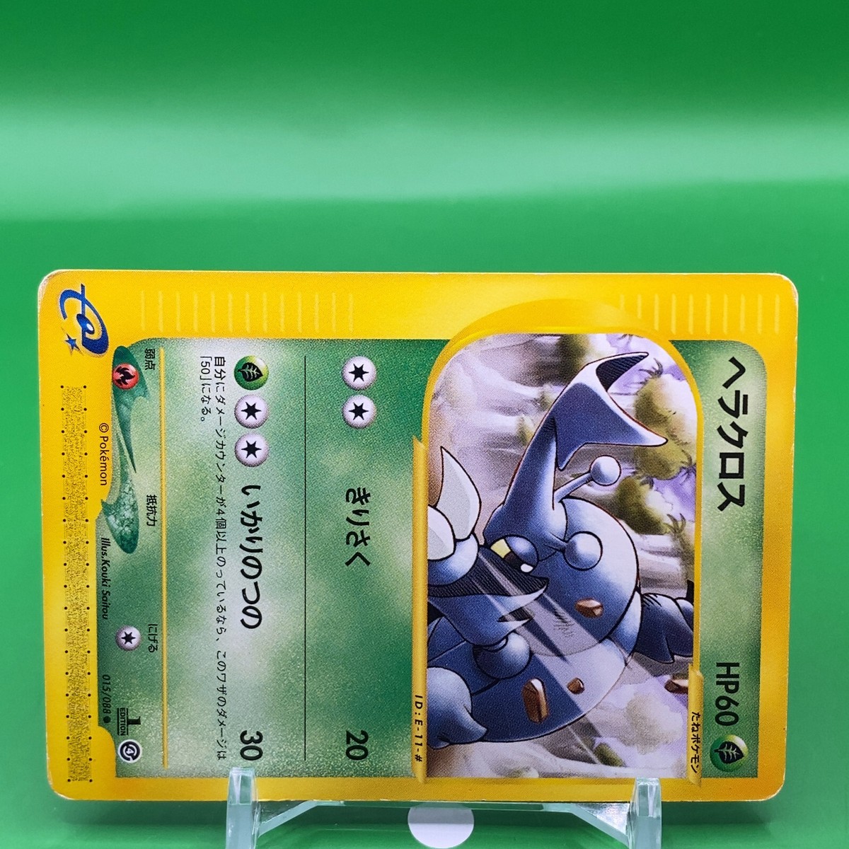 Heracross TCG 1ed Pokemon e card Game Japanese Japan Nintendo