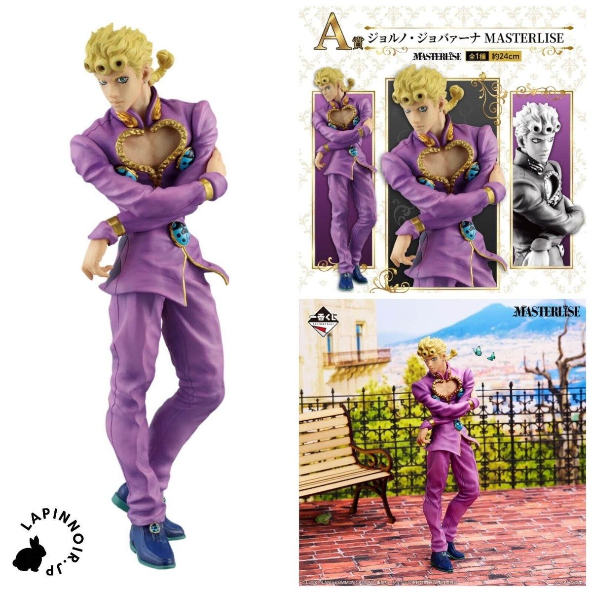 BANDAI MASTERLISE ジョジョの奇妙な冒険 FIG]ラストワン賞 DIO 一番くじ ジョジョの奇妙な冒険 STARDUST