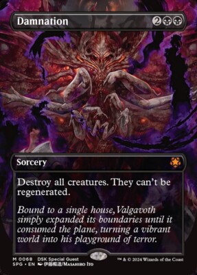 [MTG] Damnation (Borderless) (0068) (DSK) (Special Guest) NM