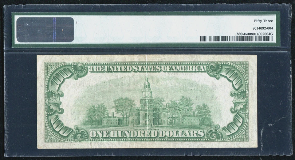 FANCY 7 of Kind 00090000 = 9th district Binary FRBN 1929 $100 PMG 53 Minneapolis - Image 3 of 3
