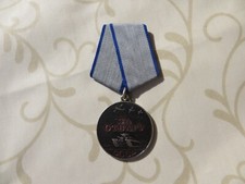 UdSSR, Medaille "F&uuml;r Tapferkeit".Num.1202451. RARE! (N105)