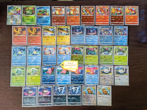 Pokemon Schwert&Schild Pokemon GO S-Chinesisch Exclusive 39 Karten Komplett Set Neu!