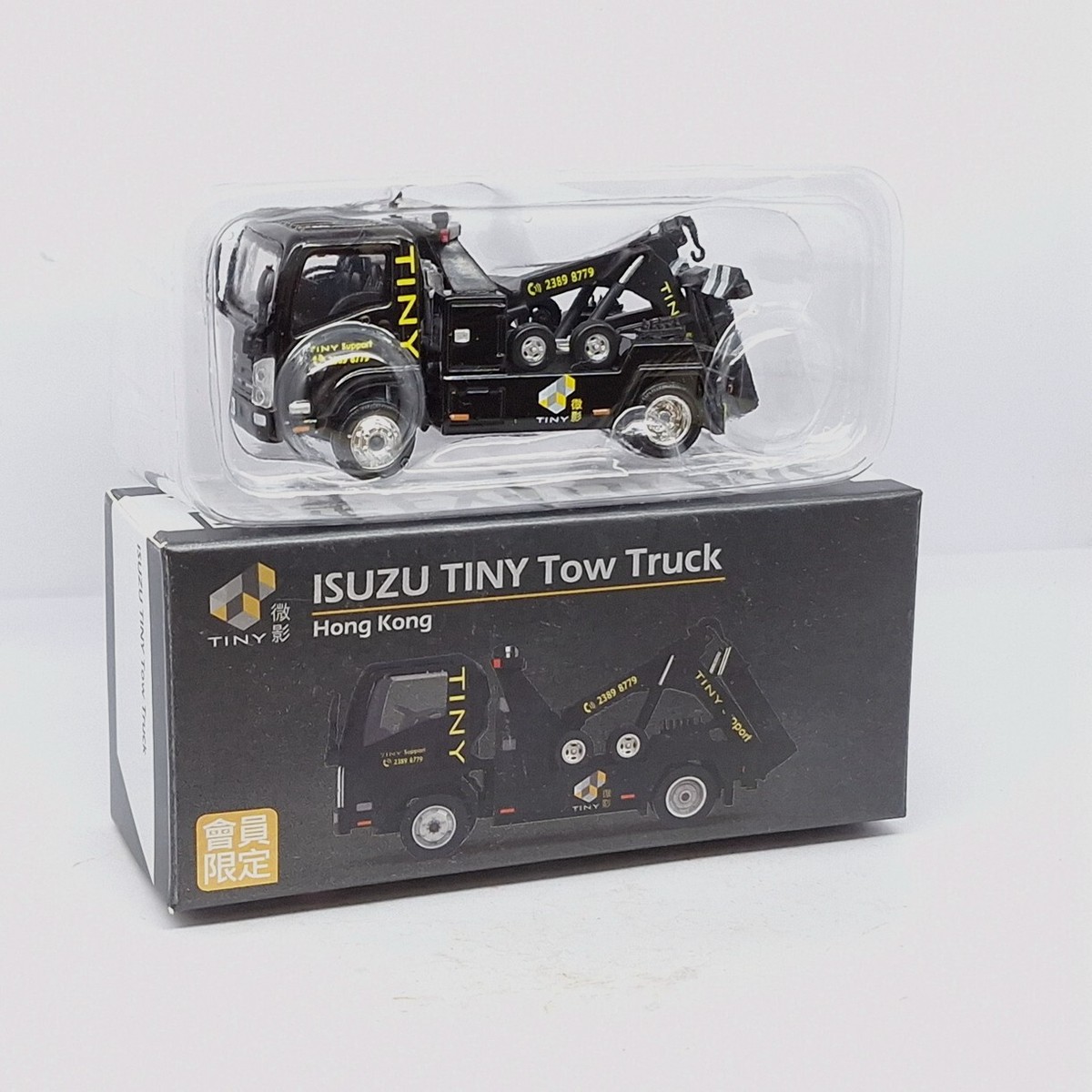 TINY ISUZU Tow Truck Diecast Car New 1/76 HONG KONG BLACK Unopened