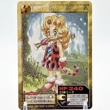 Play Station RPG Chrono Cross Card 1999 Vintage Reea Square Enix Bandai Japan