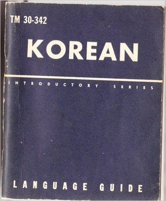 KOREAN Language Guide TM 30-342 (A Guide to the Spoken Language) TM30 342