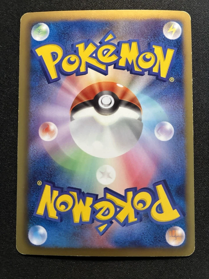 Shaymin EX 053/052 Bw3: Psycho Drive Holo (Japanese) - Image 2 of 4