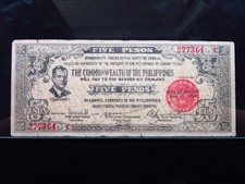 Philippines Negros Occidental 5 Pesos 1942 WWII Emergency Guerrilla Money i4c364