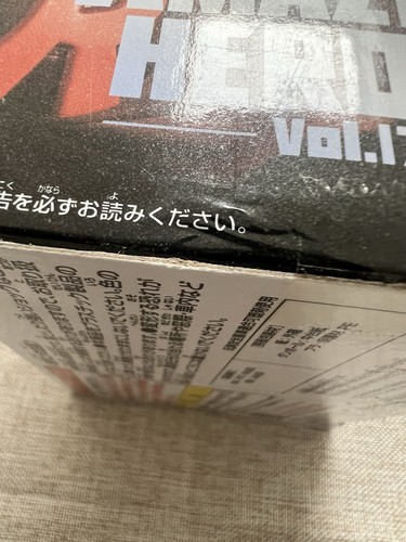 My Hero Academia The Amazing Heroes Vol 17 Eijiro Kirishima Figur (B/1) - Bild 11 von 12