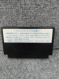 Enix Famicom Soft Portopia Serial Murder Case Used