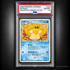 Psyduck #26 Prices | Pokemon Japanese Galactic's Conquest