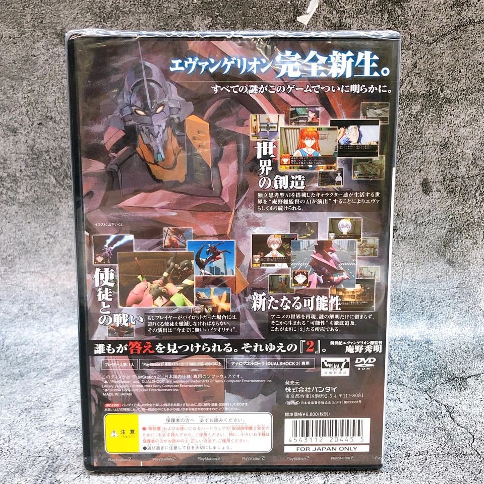 Playstation 2 Neon Genesis Evangelion 2 PS2 Bandai Japan Game Sealed New - Image 3 of 4
