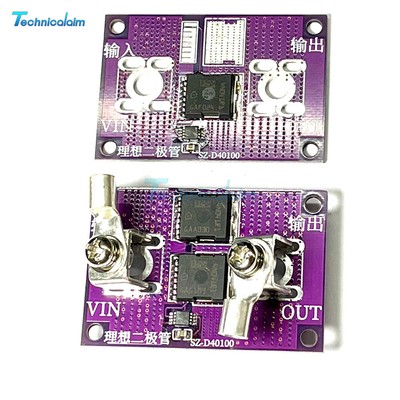 No Voltage Limit Ideal Diode Module 40A 60A 1/2 MOS Diode With/Without Terminal