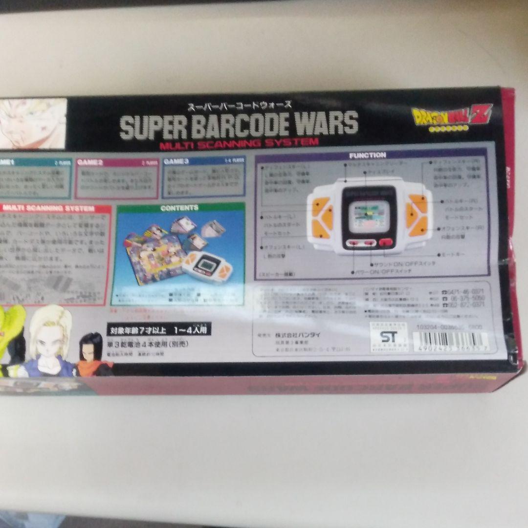 Bandai Super Barcode Wars Dragon Ball Z video game used and