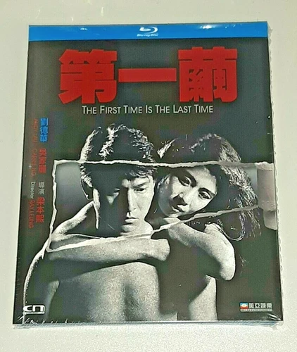 Andy Lau THE FIRST TIME IS THE LAST TIME Carrie Ng Hong Kong Classic Blu Ray