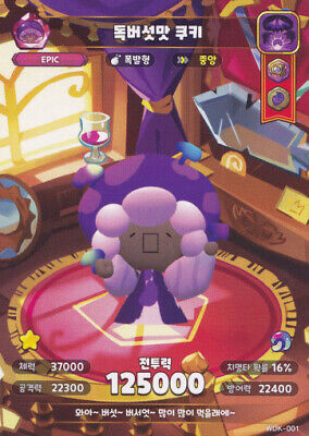 Cookie Run Kingdom Collectible Cards Vol.3 Nomal Cards WDK-001