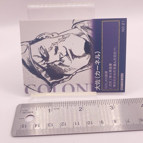 Colonel #21 Fist of the North Star Card Kanda Curry Grand Prix Japan Limited F/S - Picture 12 of 12