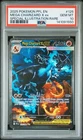 2025 POKEMON PHANTASMAL FLAMES ILLUSTRATION RARE #125 MEGA CHARIZARD X EX PSA 10
