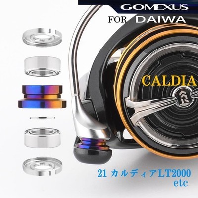Gomexus Daiwa 21 Caldia Etc. / Titanium Line Roller / Aurora
