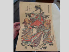 Vintage Japanese Ukiyo Woodblock Print Isoda Koryusai Toyoharu House of Chojiya