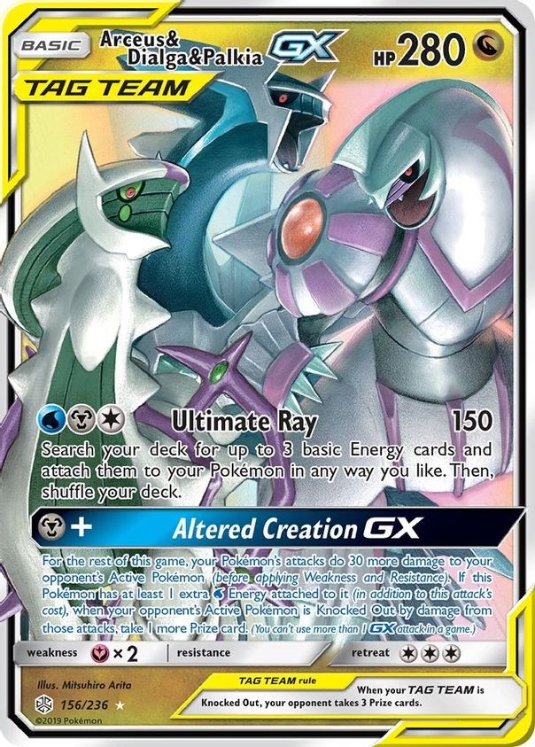 Arceus & Dialga & Palkia GX - 156/236 - Pokemon Cosmic Eclipse Sun Moon Card NM