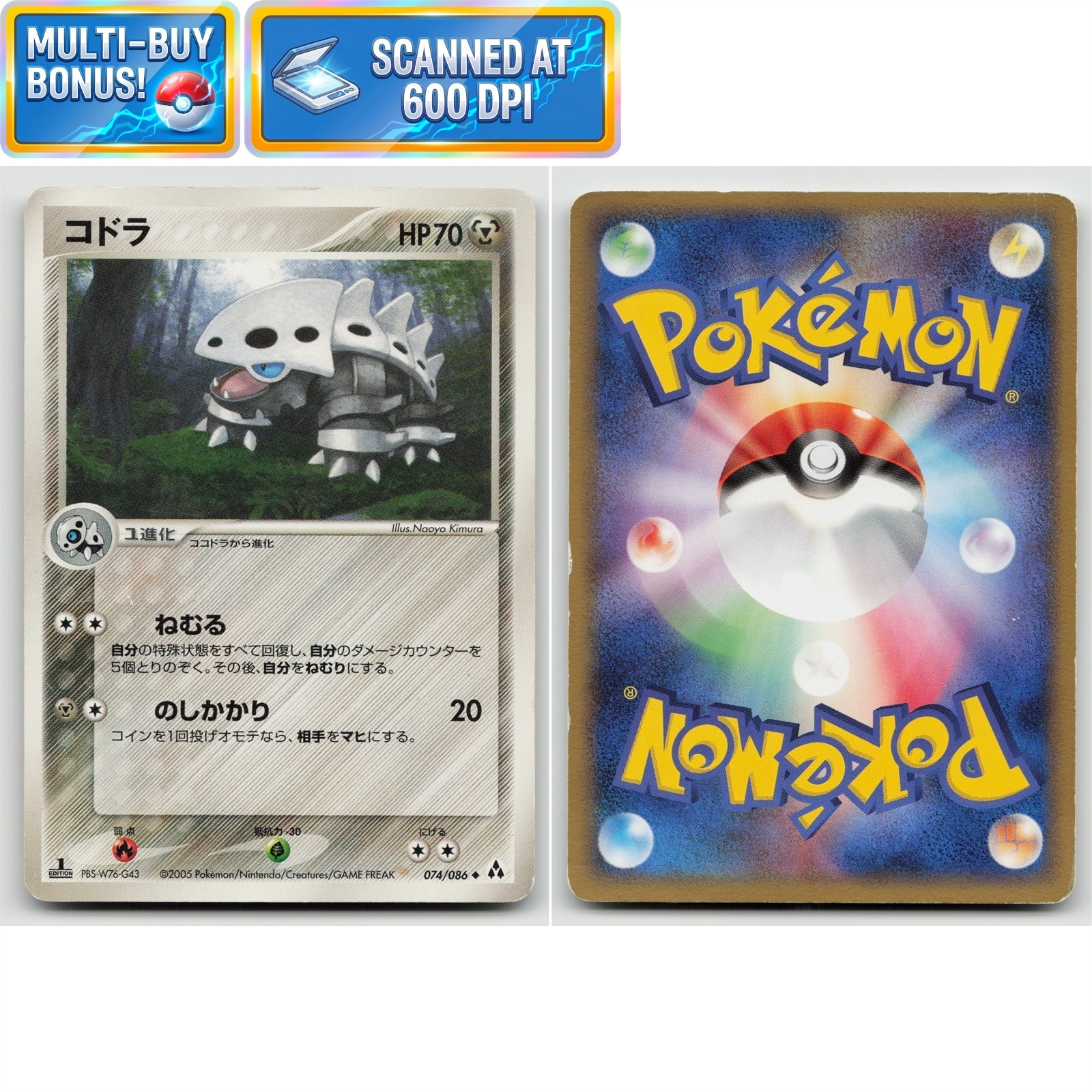 Lairon 1st Edition 074/086 Mirage Forest MP Japanese Pokémon TCG Card