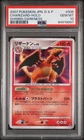 2007 Japanese Diamond & Pearl Shining Darkness Charizard Holo PSA 10 #006