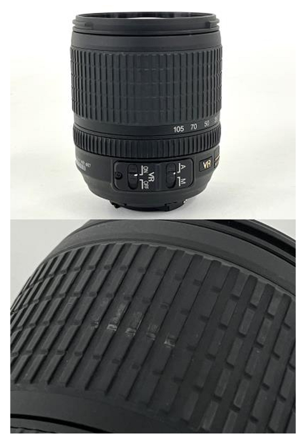 Nikon D7000 16.2MP DSLR Camera w/ AF-S DX 18-105mm f/3.5-5.6G ED