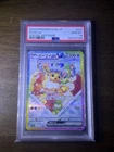 2024 POKEMON JPN SV8A-TERASTAL FEST EX SPECIAL ART RARE #224 EEVEE EX PSA 10