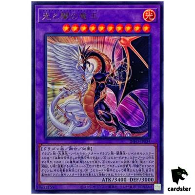 Light and Darkness Dragon Lord INFO-JP034 [UR] Infinite Forbidden