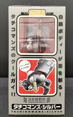 Good Smile Company Tachikomans Silver Nendoroid 23 Action Figure