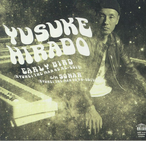 Q.A.S.B. + Ryuhei The Man ‎– Never〜 7” Q.A.S.B. + RYUHEI THE MAN / NEVER DID I STOP LOVING YOU / 7