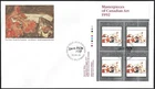 🍁Canada  #1419 ULpb  "CANADA  ART "     Brand New 1992 Oversize First Day Cover